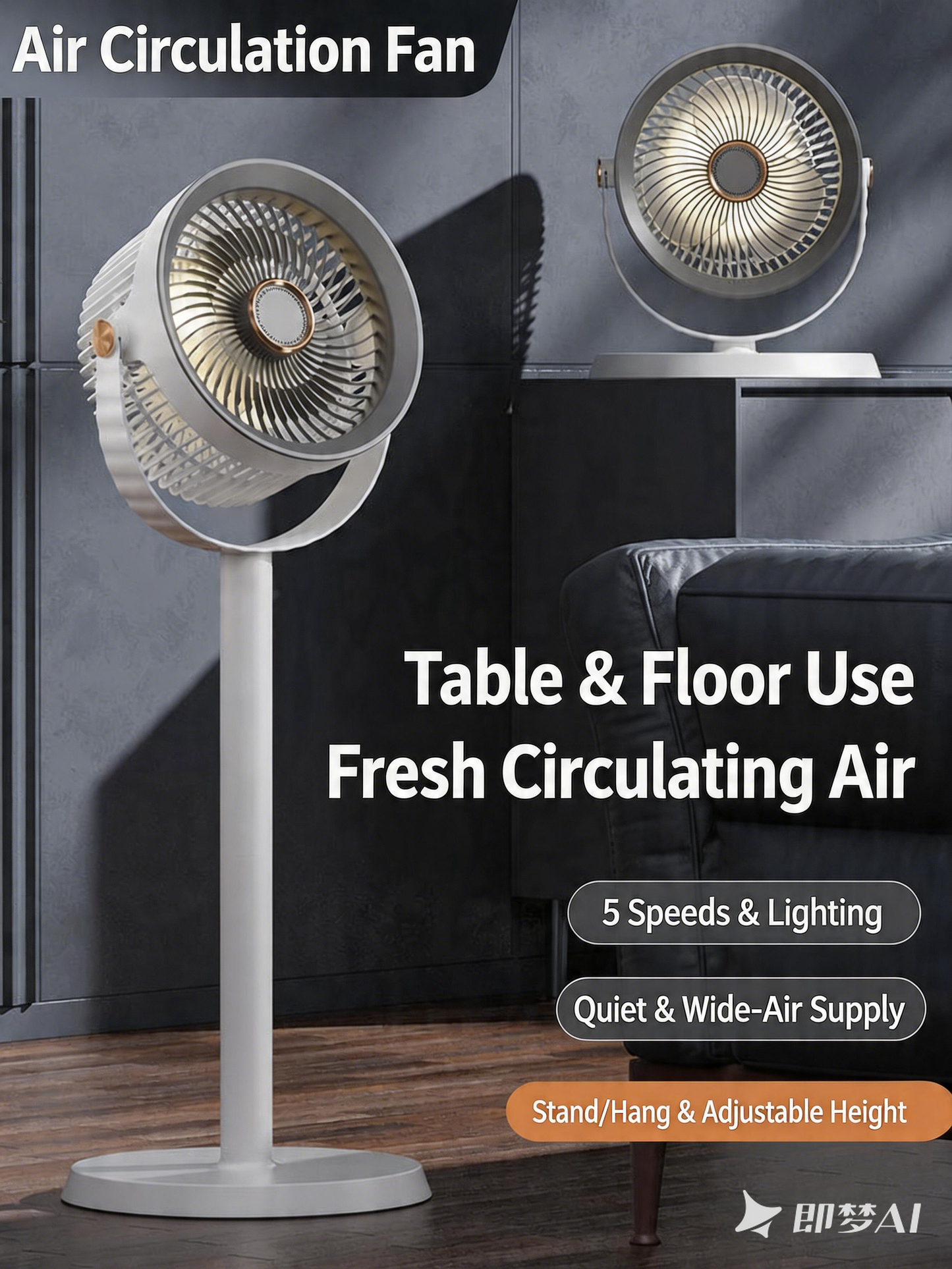 Air Circulation Floor Standing Light Fan